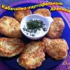 Кабачково-картофельные драники
