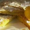 Бисквитный яблочно-лимонный пирог